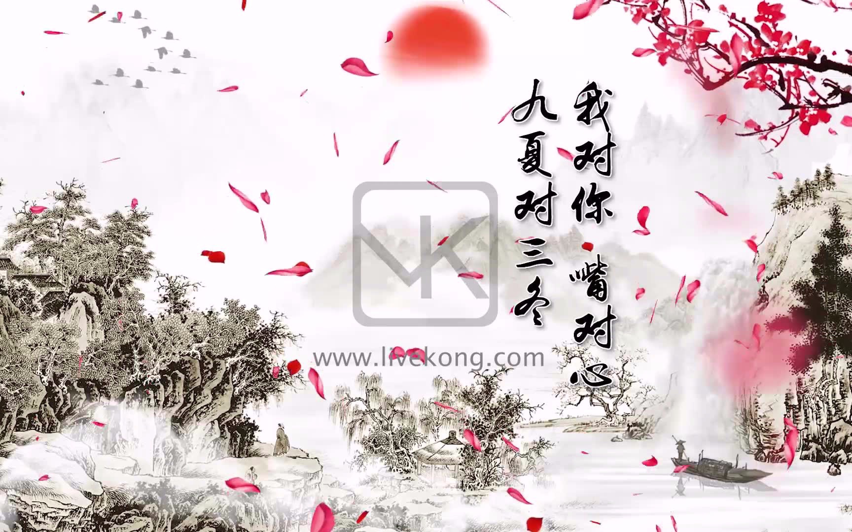 诗歌朗诵声律启蒙led大屏背景 水墨山水led大屏背景 诗歌朗诵 古诗词朗诵 古筝演奏大屏视频背景哔哩哔哩bilibili