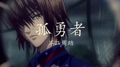 最好的朋友】3年6组*不二周助&菊丸英二_哔哩哔哩_bilibili