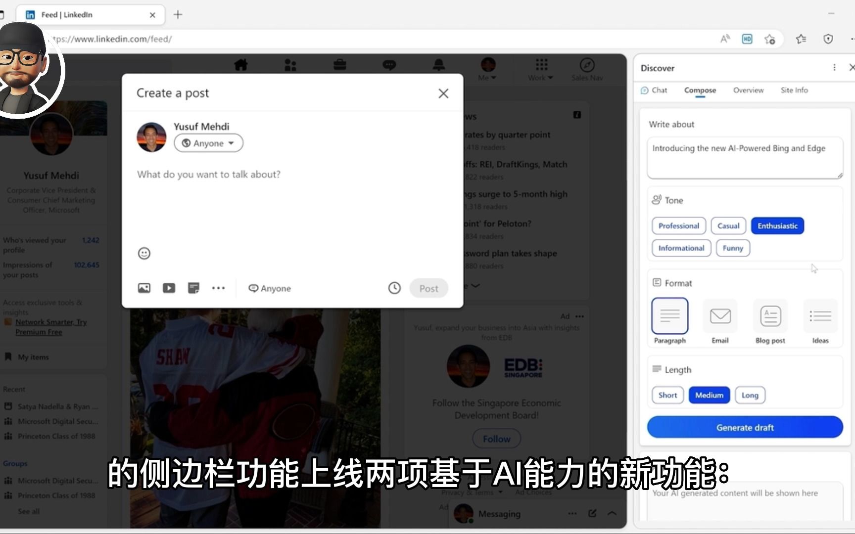 微软发布深度整合chatGPT的Edge浏览器,开放注册.百度公布「文心一言」,Google召开发布会.哔哩哔哩bilibili