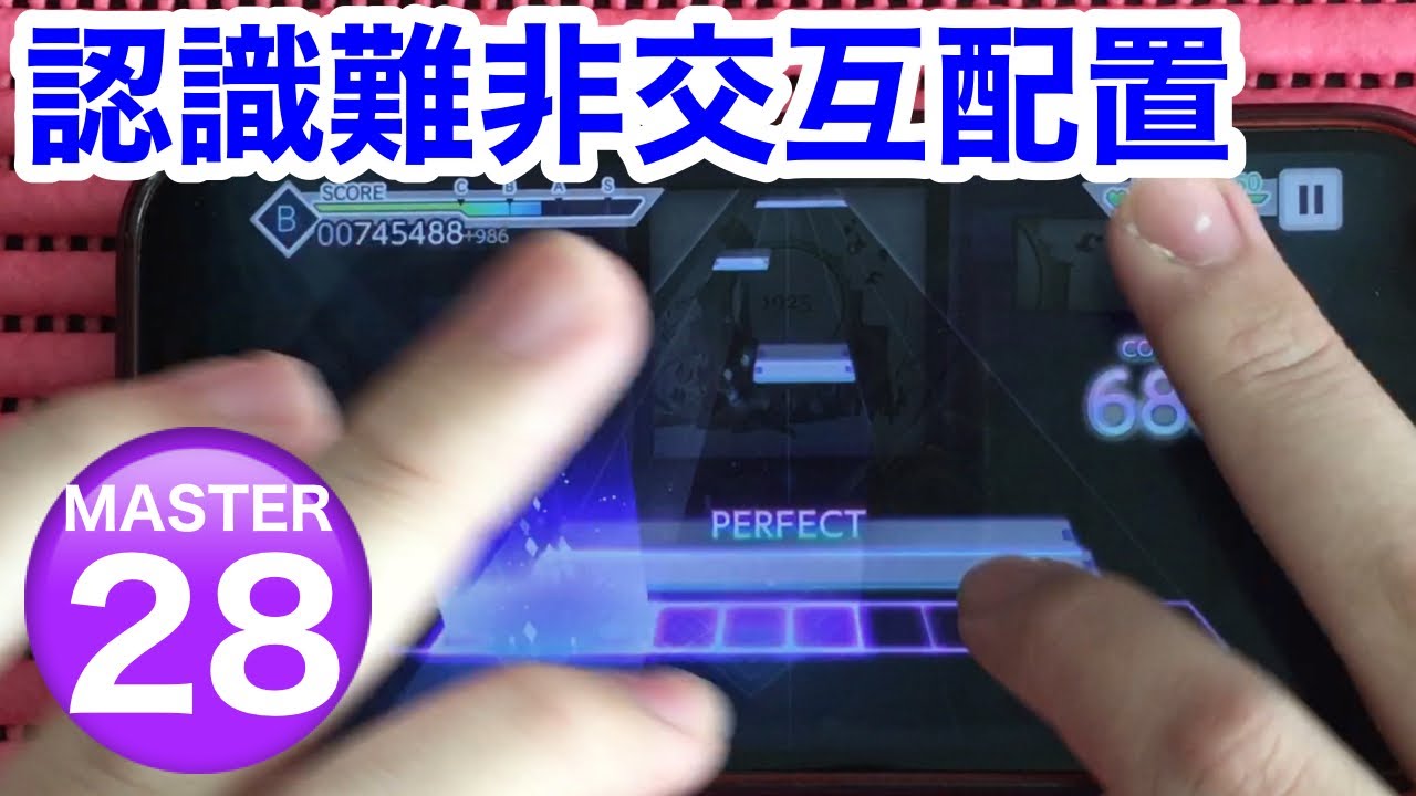 【PROJECT SEKAI】1925 AP [腐食]音游热门视频