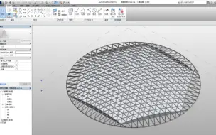 异形钢网架revit设计建模04