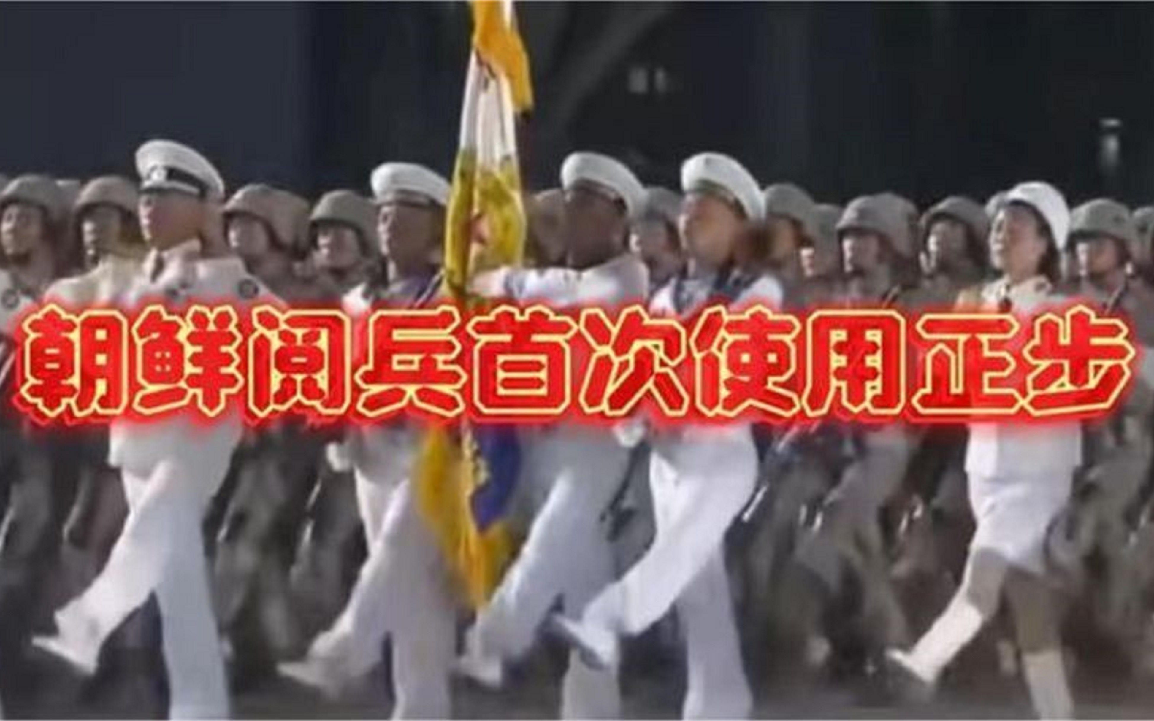 [图]朝鲜2022年阅兵到底多壮观，场面相当震撼