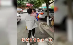 Télécharger la video: 文森特的日常：接女儿放学！