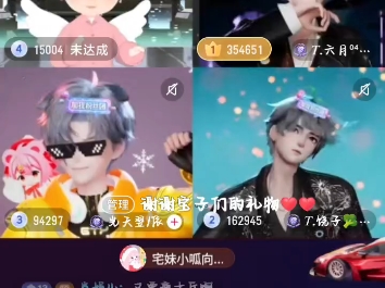 徐来12.25直播①哔哩哔哩bilibili