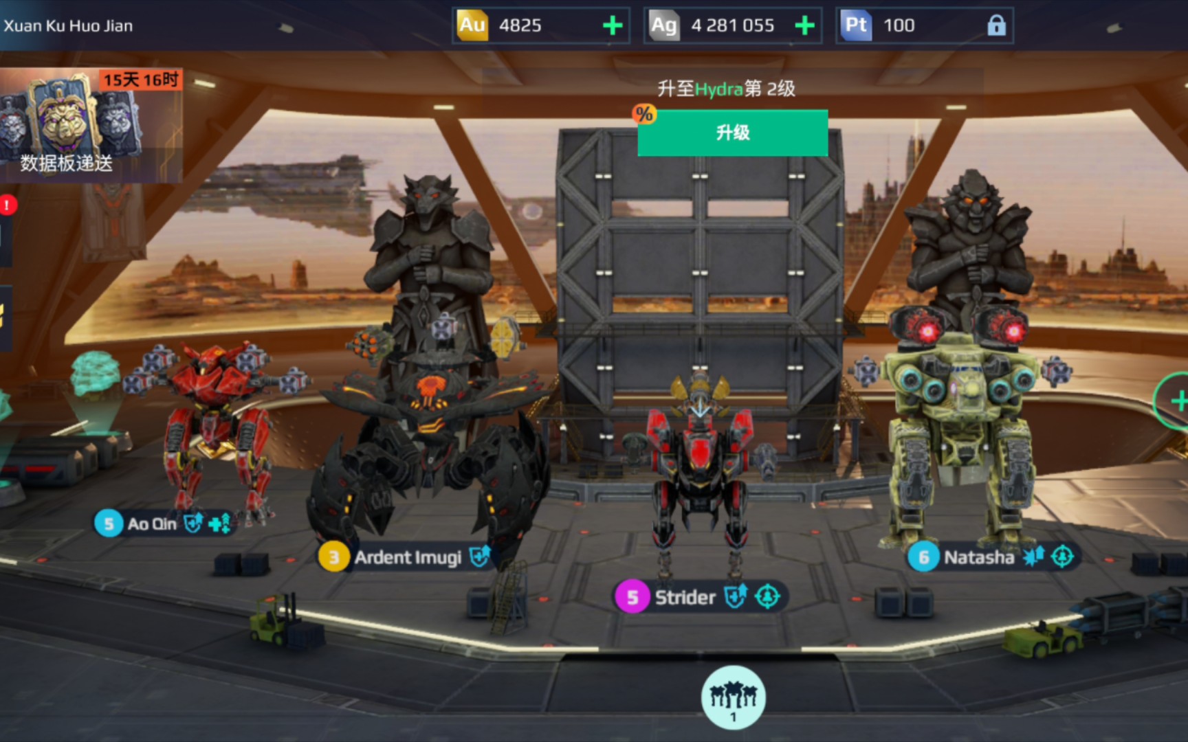 War robots萌新之路该怎么走？(机器人、配装及武器篇)