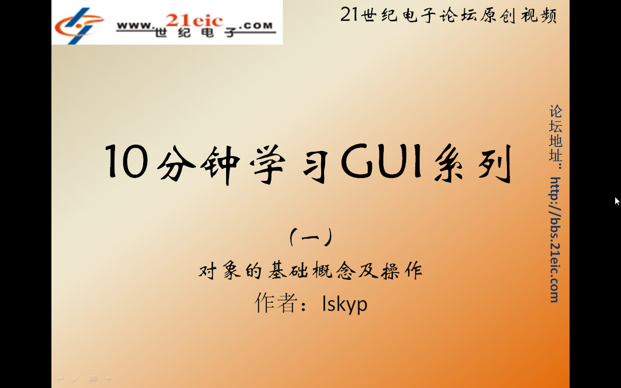 [图]【MATLAB】十分钟学习GUI系列