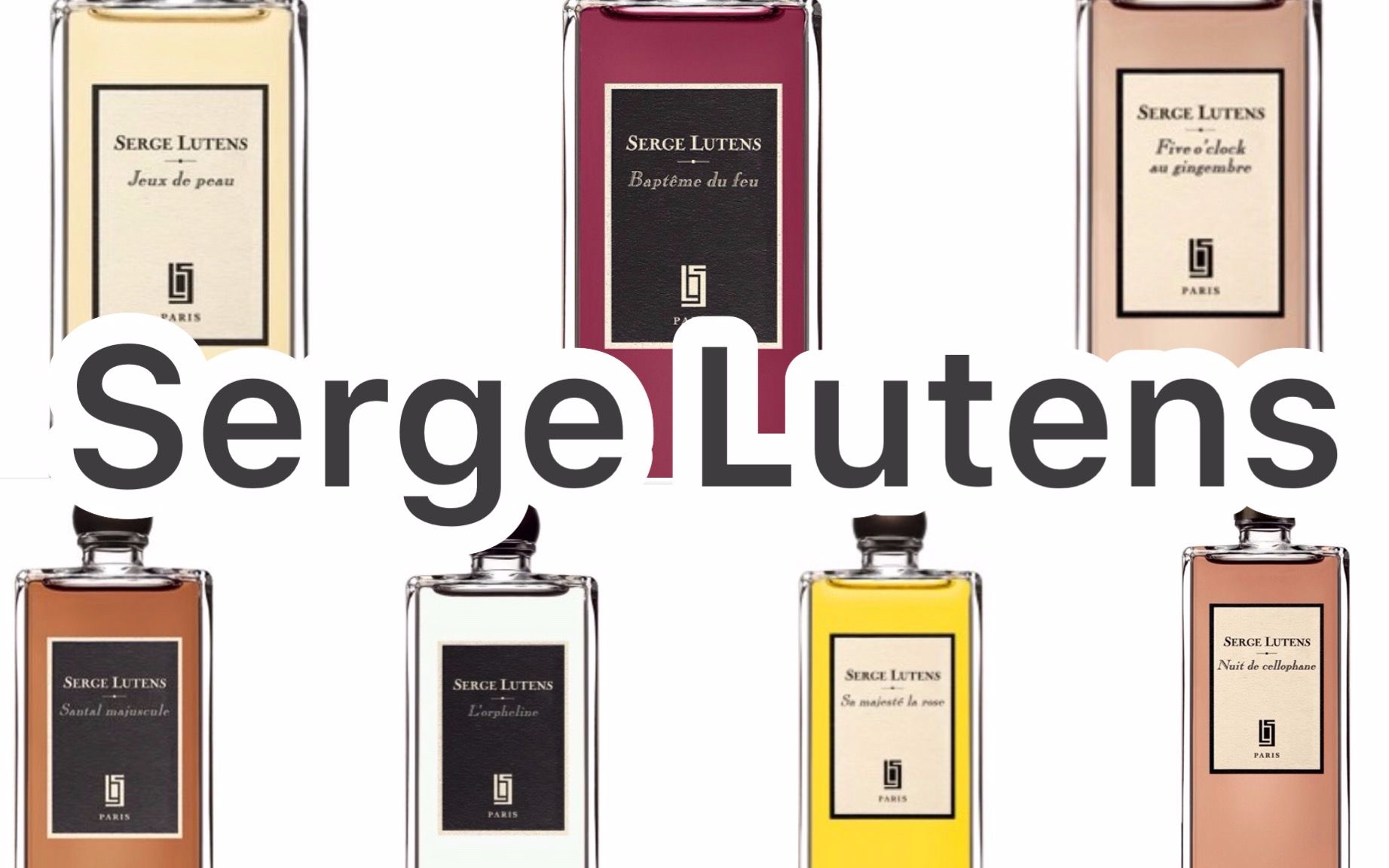 【百支香水分装合集】第一期~serge lutens芦丹氏,我爱重口味香水!