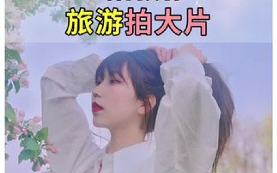 你是从什么时候开始谈恋爱的呢?哔哩哔哩bilibili