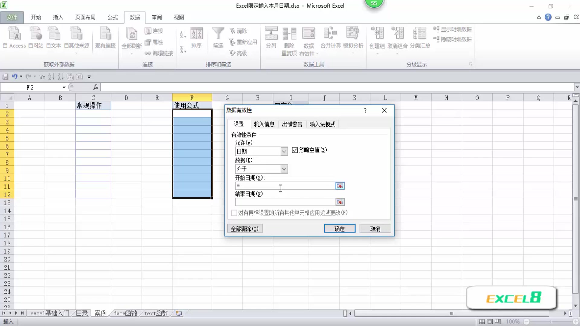 财务管理行业财务管理分析报告财务代理记账收费标准哔哩哔哩bilibili