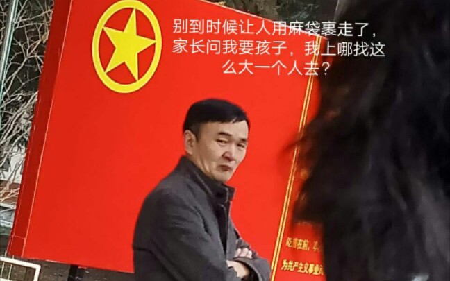 [图]张令志的痛，你们懂吗？济宁育才语文老师