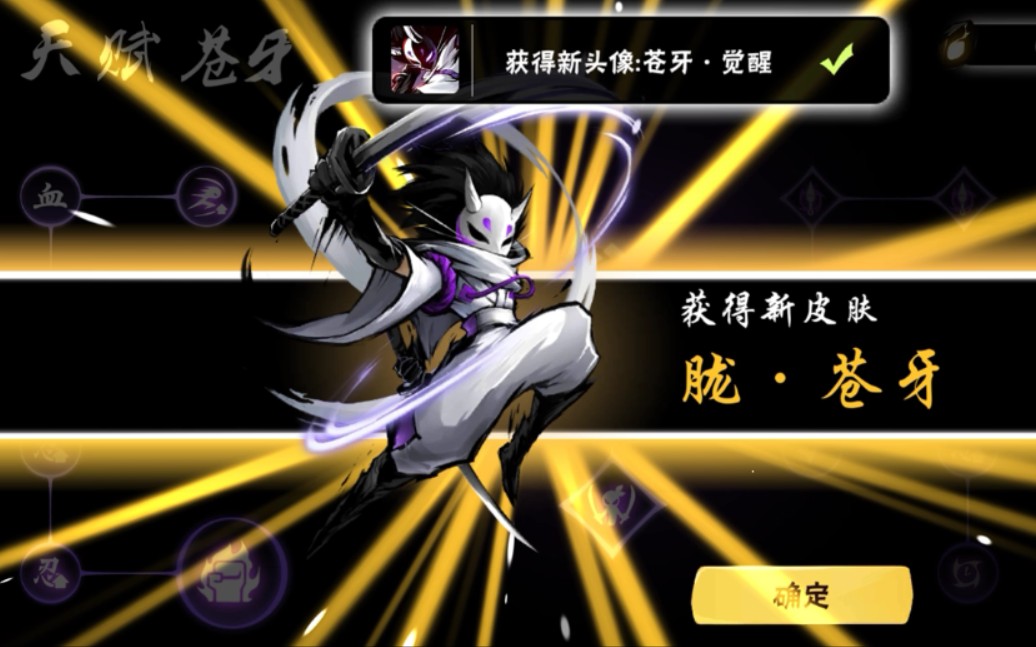 【忍三】觉醒苍牙会发生什么_哔哩哔哩 (゜-゜)つロ 干杯~-bilibili