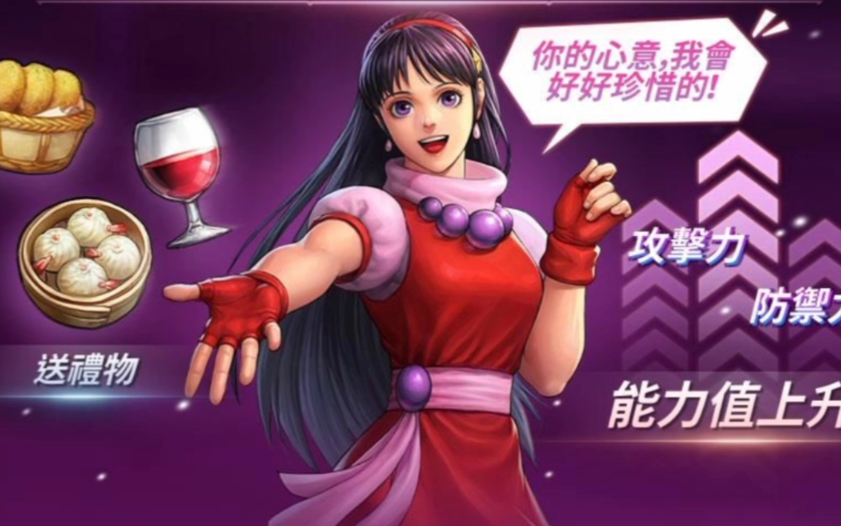 拳皇全明星国际服也不错,立绘是真的好看