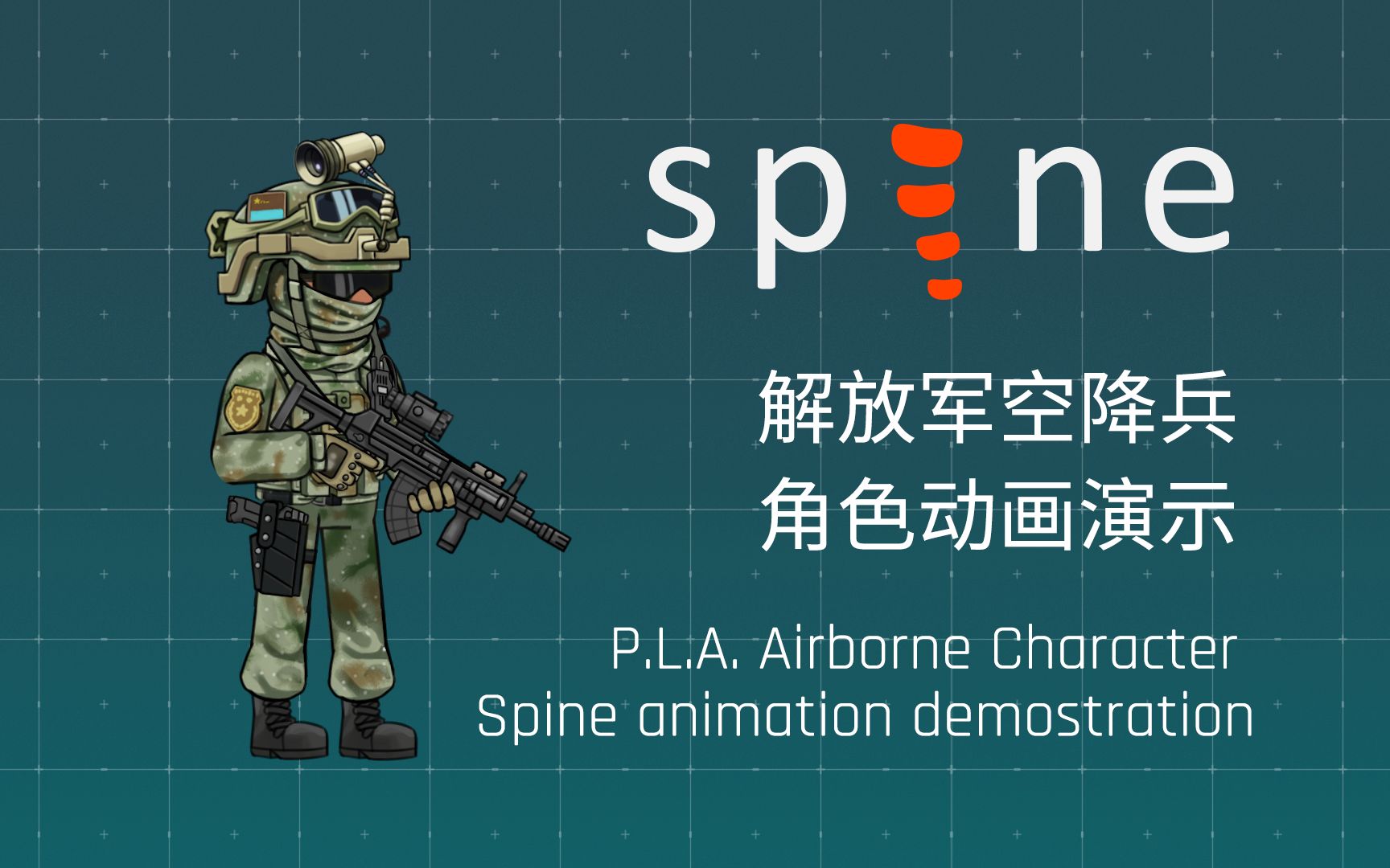 原創spine動畫: