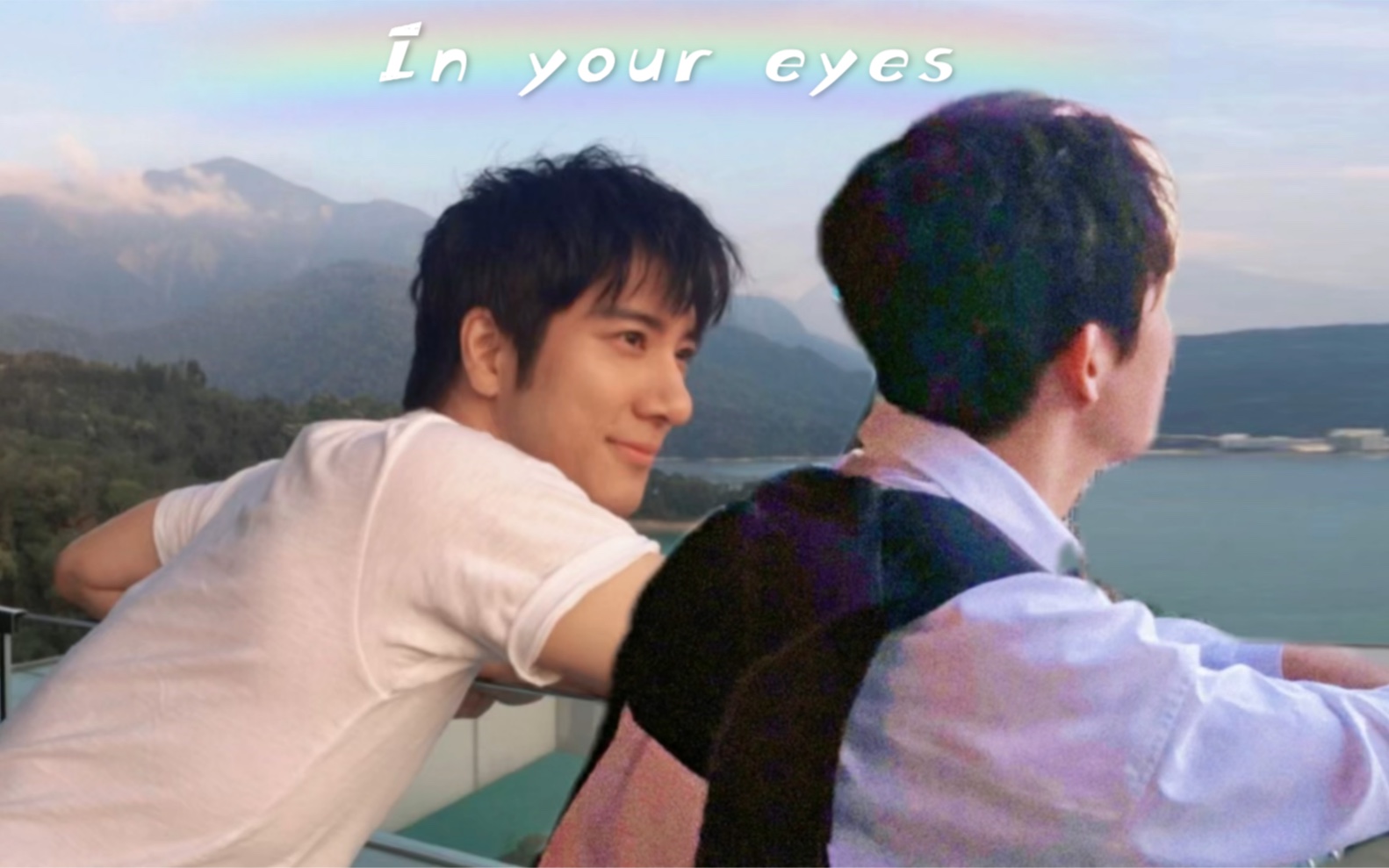 [图]【宏迪】In Your Eyes