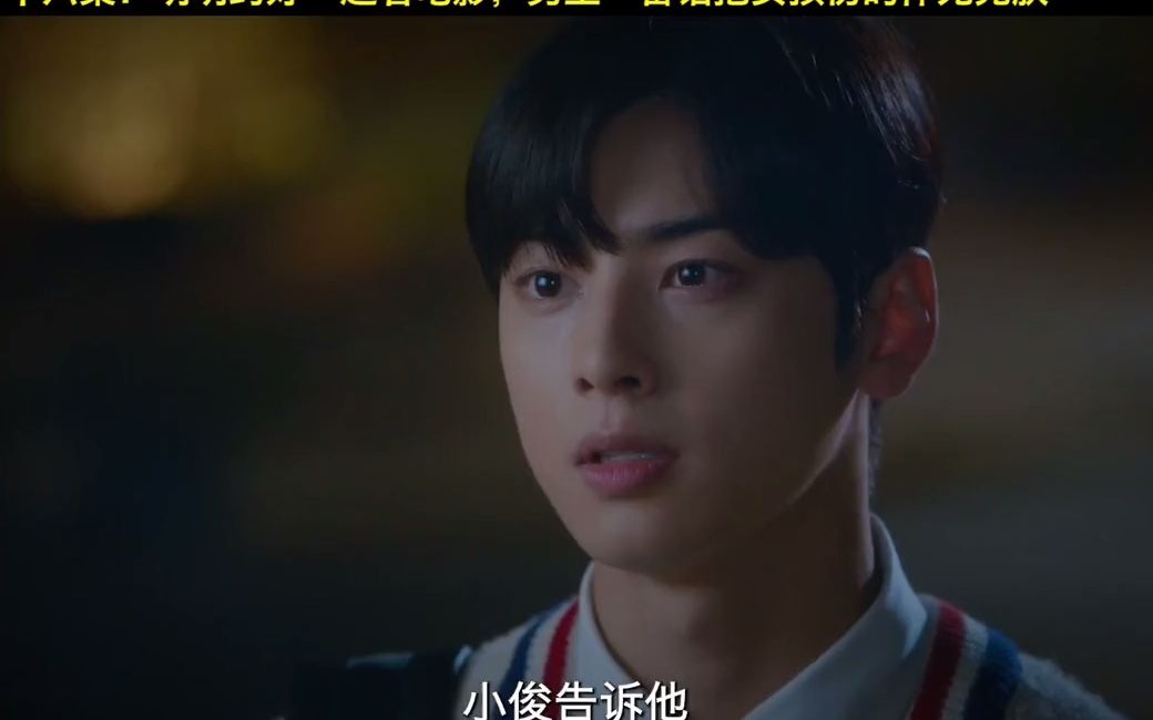 《女神降临》第16集:女孩第一次感受到爱情到美妙,却被伤得遍体鳞伤.