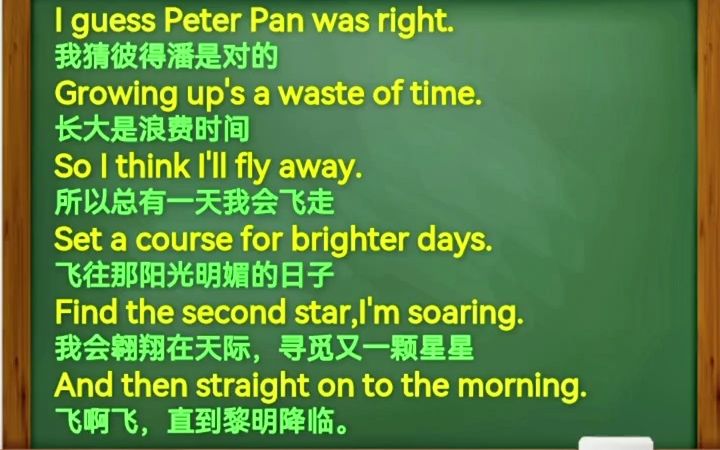 花自向阳开,人终向前走#英语 #初中英语 #听歌学英语#Peter Pan was right7250740867802074423网络游戏热门视频