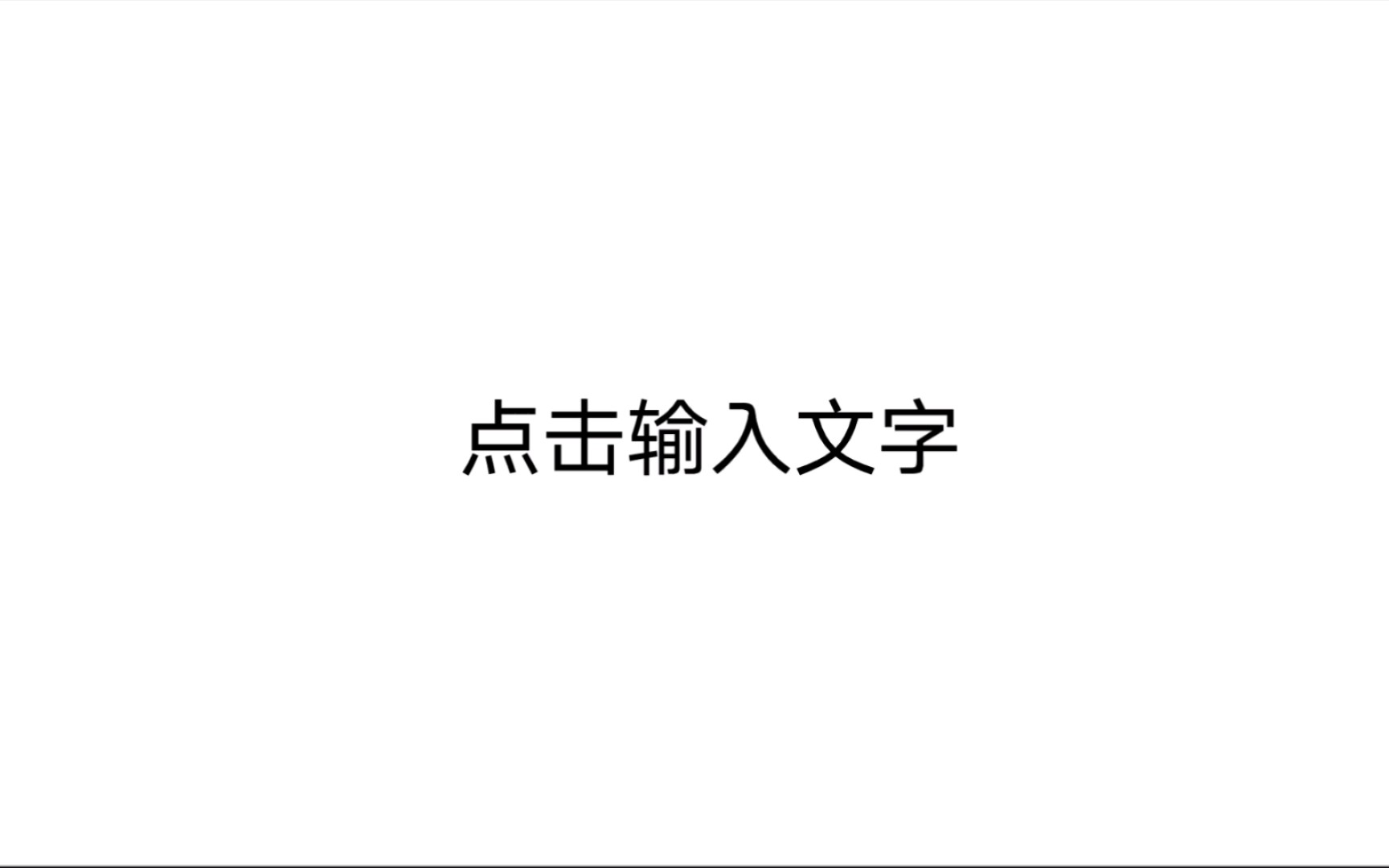 电子商务综合实训 第三章 B2C电子商务模式 第一节 银行卡购物 知识9哔哩哔哩bilibili