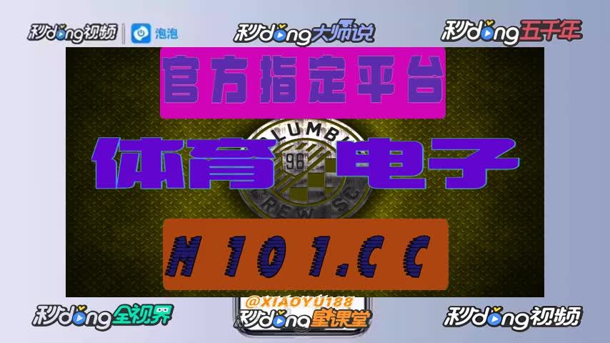 8/54分弄懂pg电子赏金船长试玩