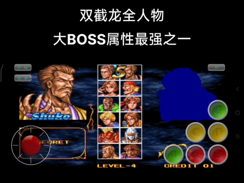 每天分享好游戏推荐,今日推荐双截龙格斗,街机游戏