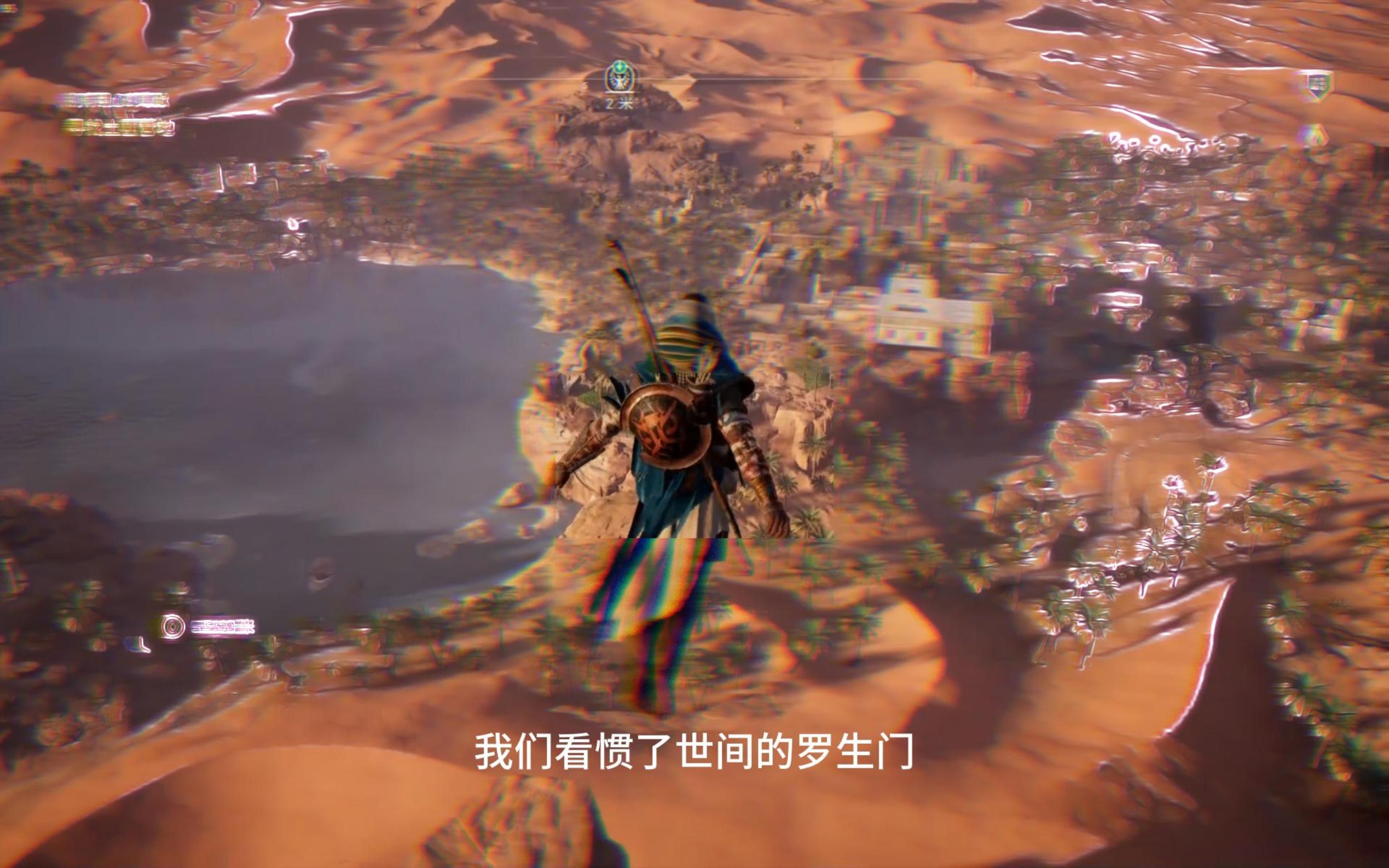 刺客信条信仰之跃 那自由的感觉像飞一样