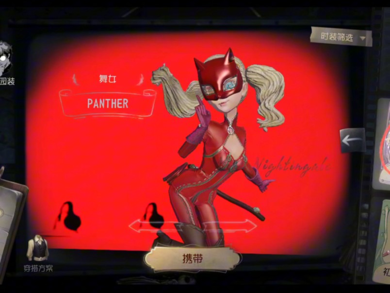 高卷杏!女王中的女王!第五人格