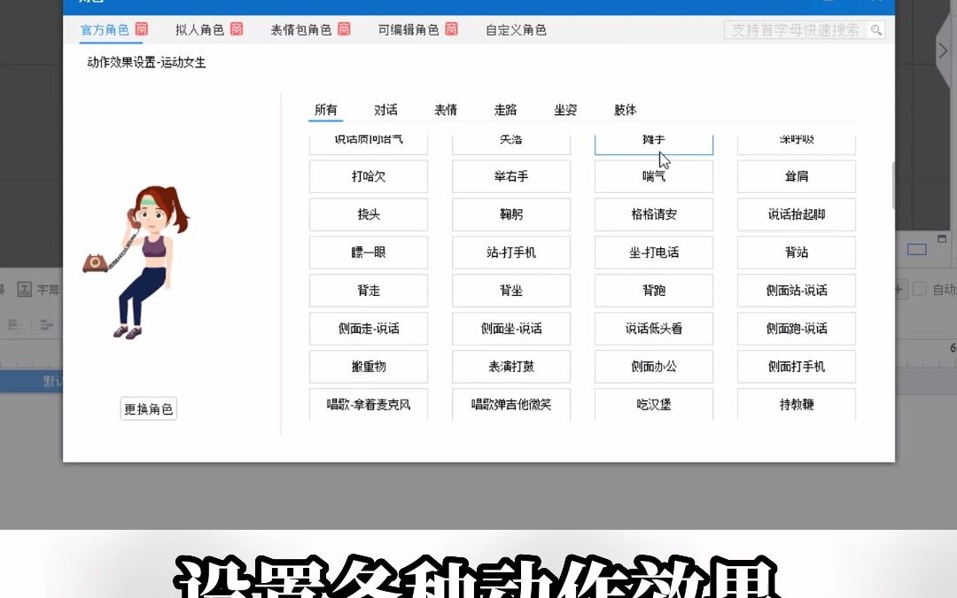 这些超实用的微课制作神器,老师们都用过哪款?哔哩哔哩bilibili