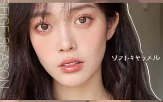 Shiseido 搜索结果 哔哩哔哩 Bilibili