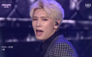 Télécharger la video: Cross Gene - I'm Not A Boy, Not Yet A Man (141116 SBS Inkigayo)现场