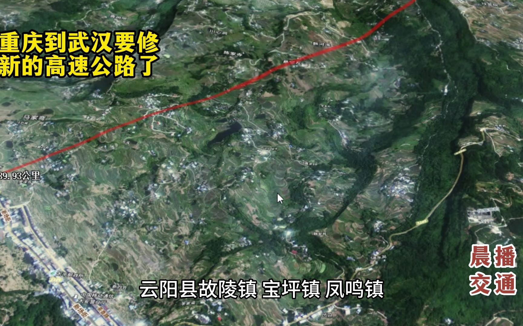 武汉至重庆要修新的高速公路了,巫山至万州段经过这些乡镇!哔哩哔哩bilibili