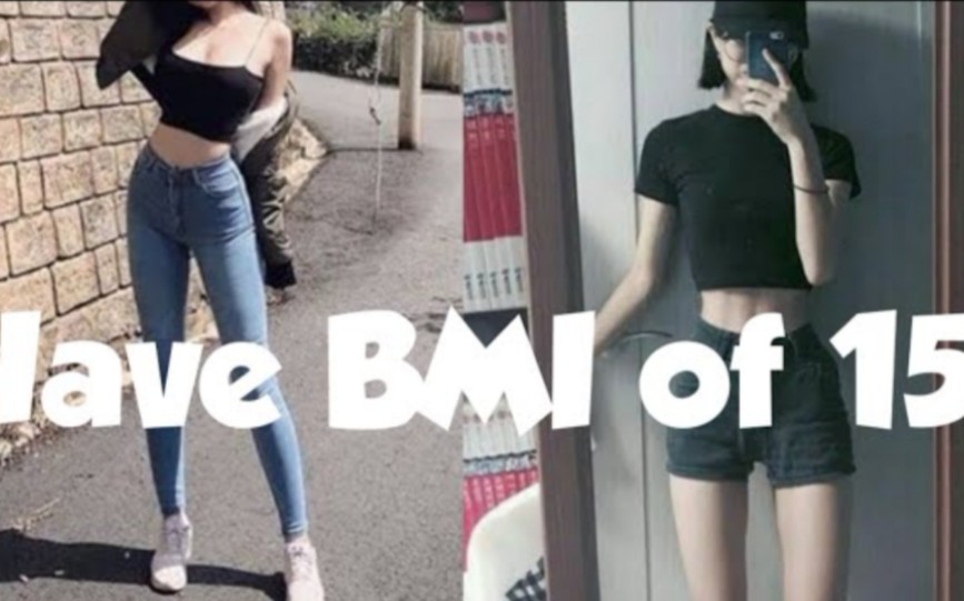 BMI15,体脂率15,体重指数15哔哩哔哩bilibili