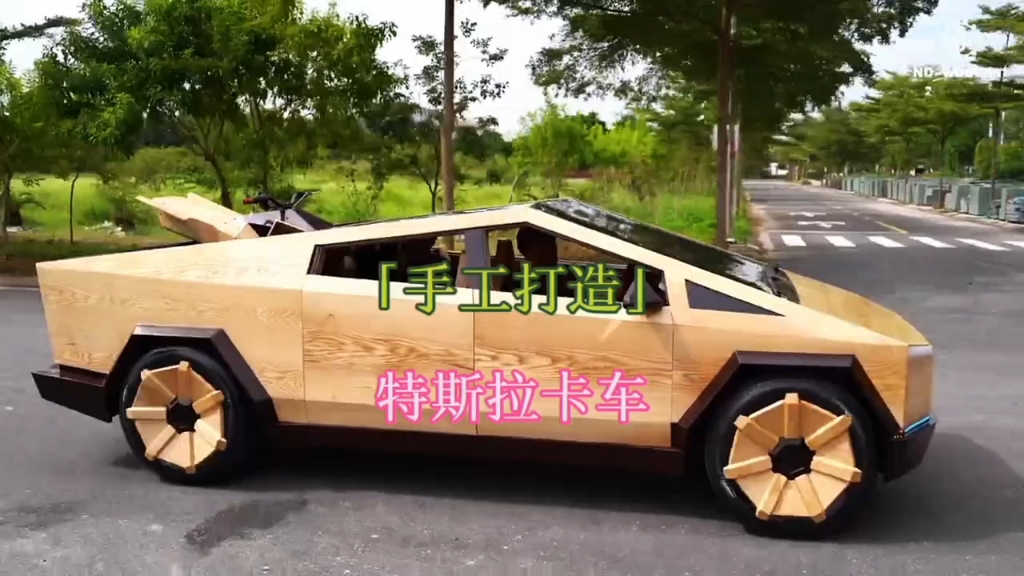纯手工打造特斯拉卡车,这手艺太精湛了吧!