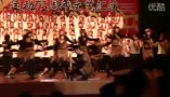 [图]2010年 北京大学汇演 Baba Yetu（文明IV主题曲）