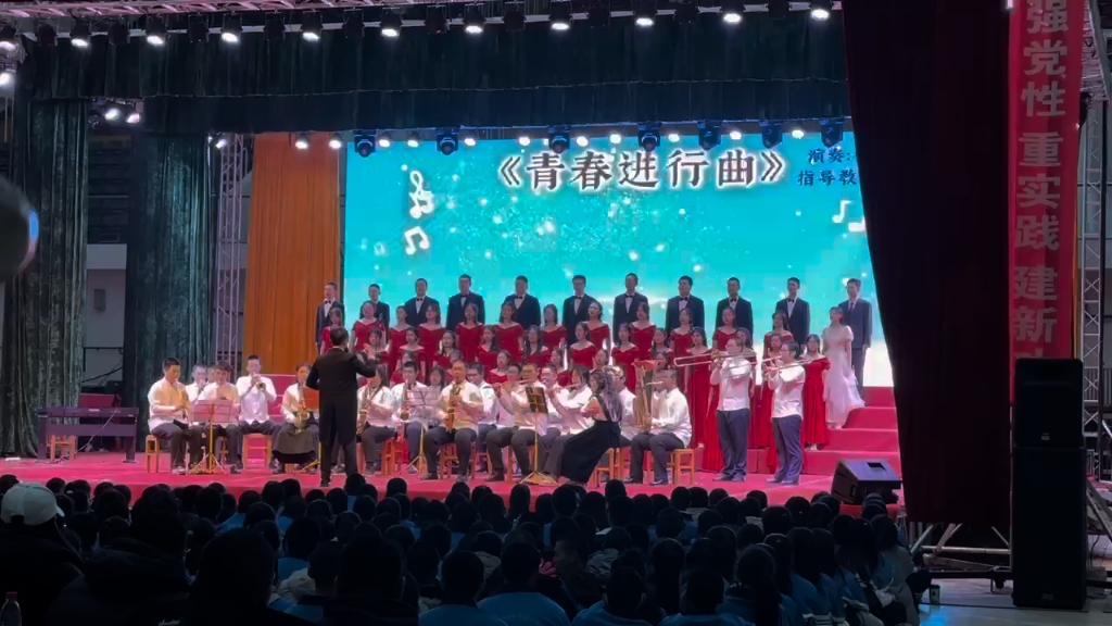 [图]石河子高级中学管乐团2024元旦文艺汇演《青春进行曲》《斯拉夫女人的告别》