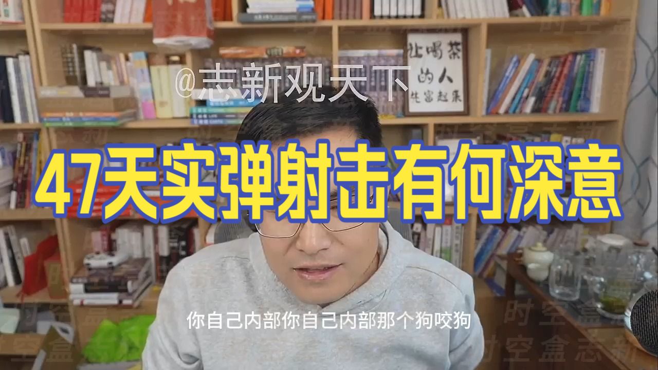 20261017 五间大瓦房午间神侃
