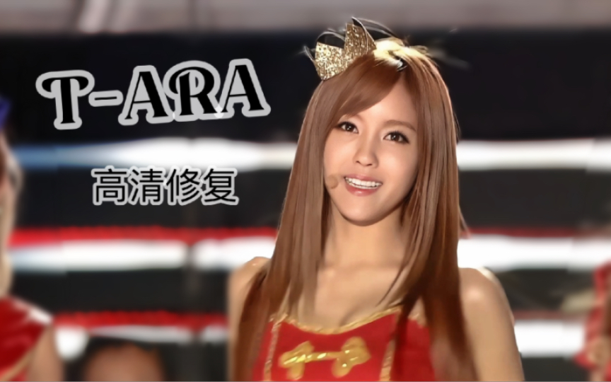 皇冠团t-ara anemone   sexy love 121002 创立51周年高清修复现场