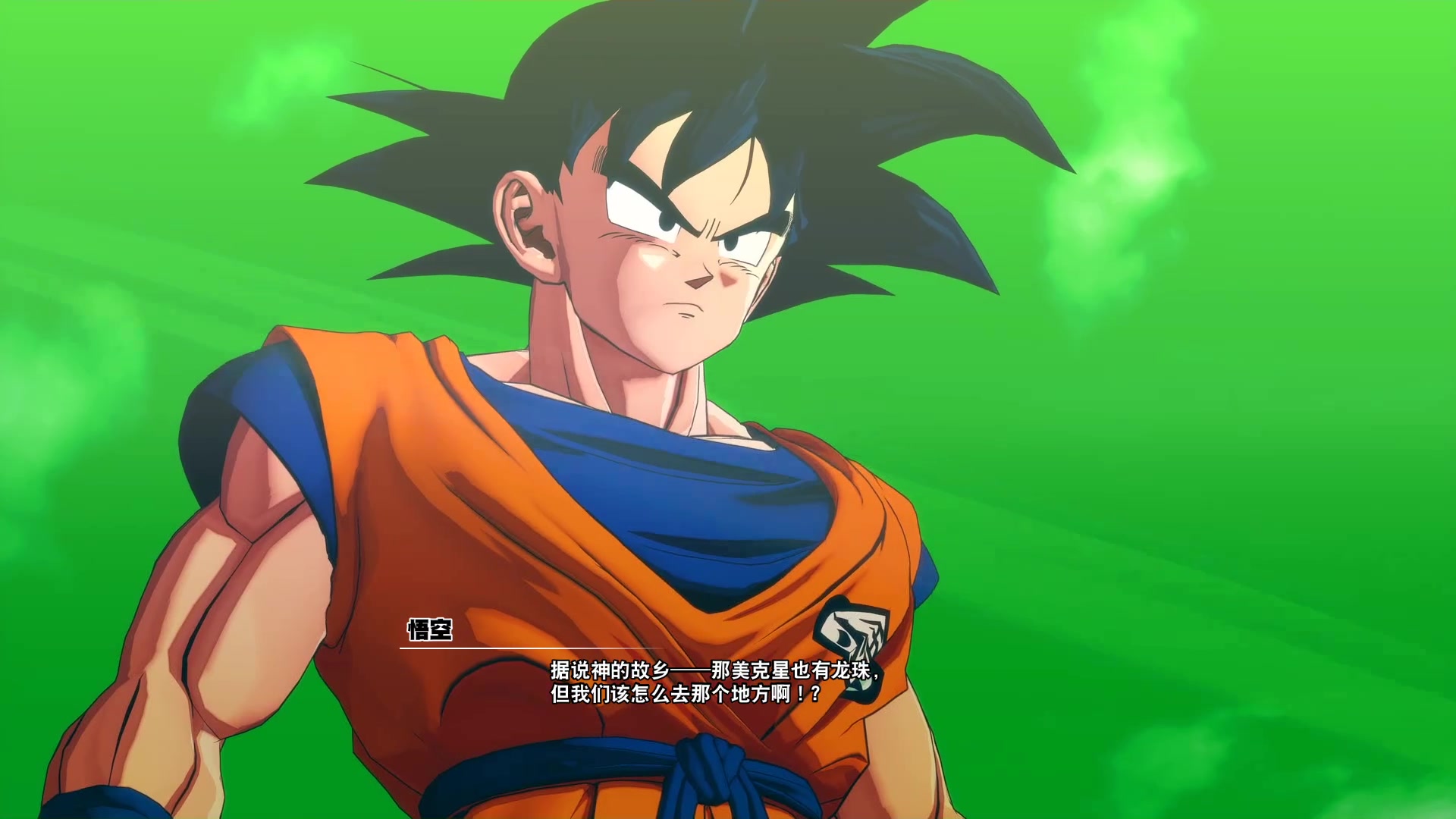 龙珠z卡卡罗特全流程⑤赛亚人篇完结