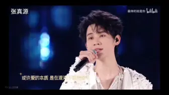 【时代少年团半路人reaction】第一次?也是最后一次!隔行如隔山，我祝他们成功 除张真源粉丝可看版