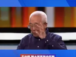 Download Video: 干细胞是不是智商税？十多位院士告诉你！