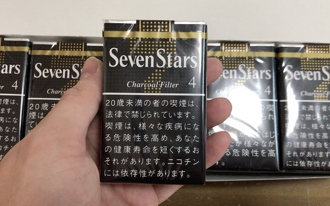 冕 机场版 七星黑色软包4号