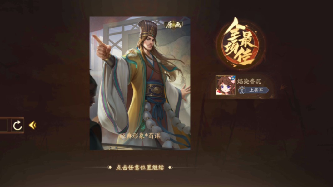 【三国杀十周年】爱他,就要暗涌他(7307ω`73)