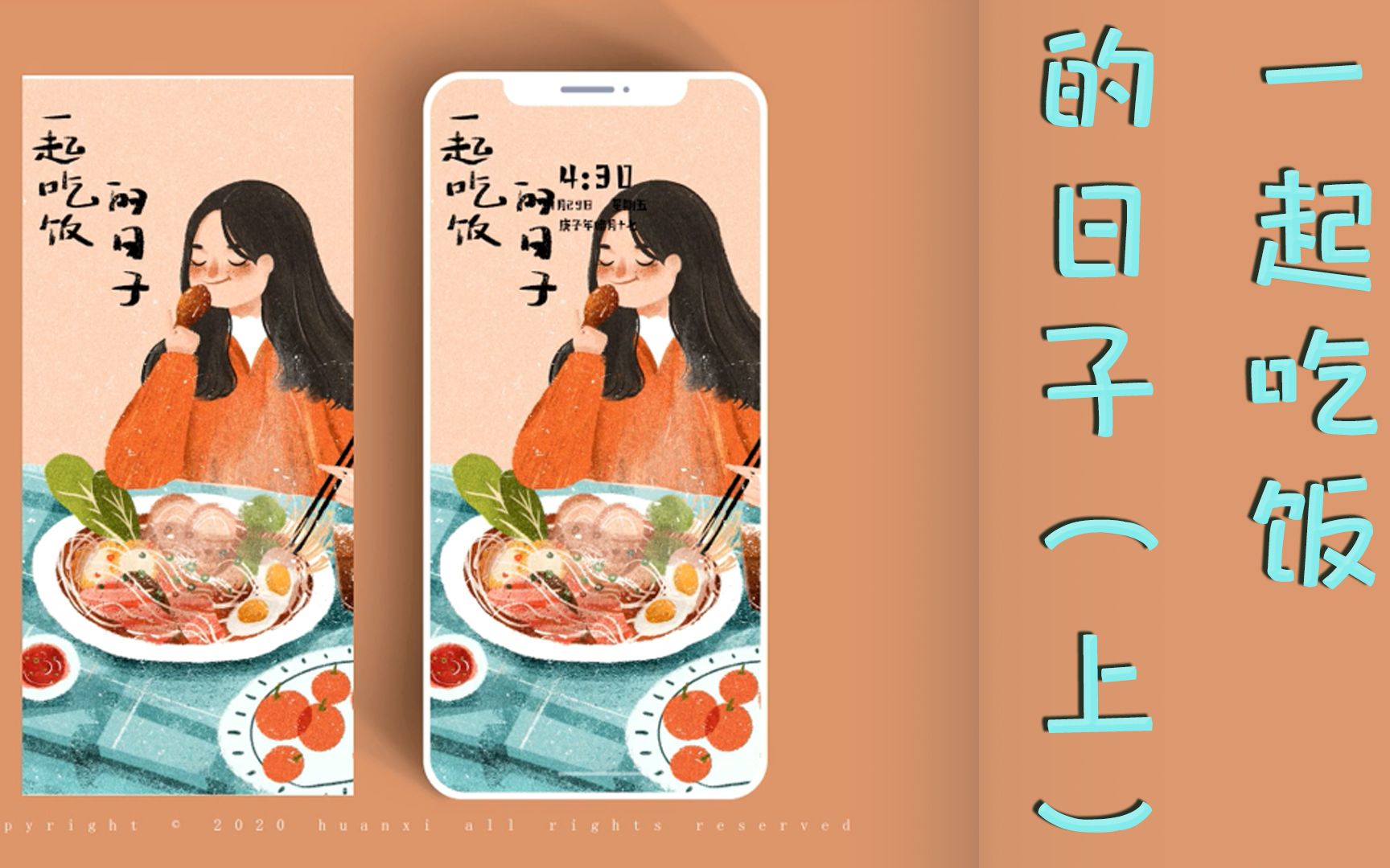 各类麻辣烫美食绘画的基本操作!干饭啦~(1)哔哩哔哩bilibili