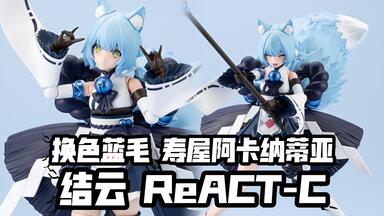 コトブキヤ　不知火舞　SNK THE KING OF FIGHTERS '98 SNK美少女 不知火舞 -THE KING OF FIGHTERS '98- | コトブキヤ