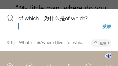 关于"of which".是相当于which you speak of "where i live"?
