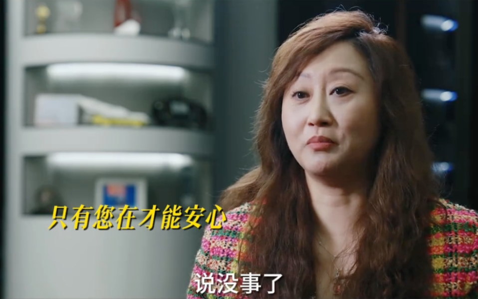 【电影】小周妈妈提起银石意外