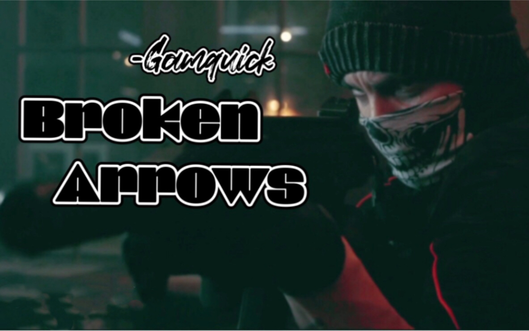 [图]伪gamquick——Broken arrows/双黑