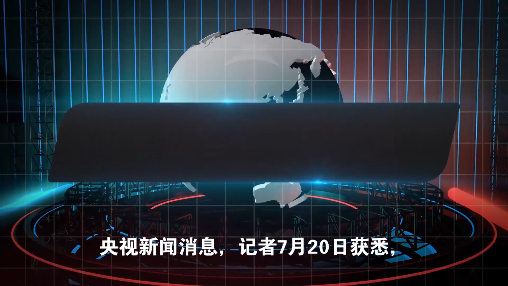 陕西柞水桥梁垮塌事故亲历者:有人激动拦车,眼看着车掉下去哔哩哔哩bilibili