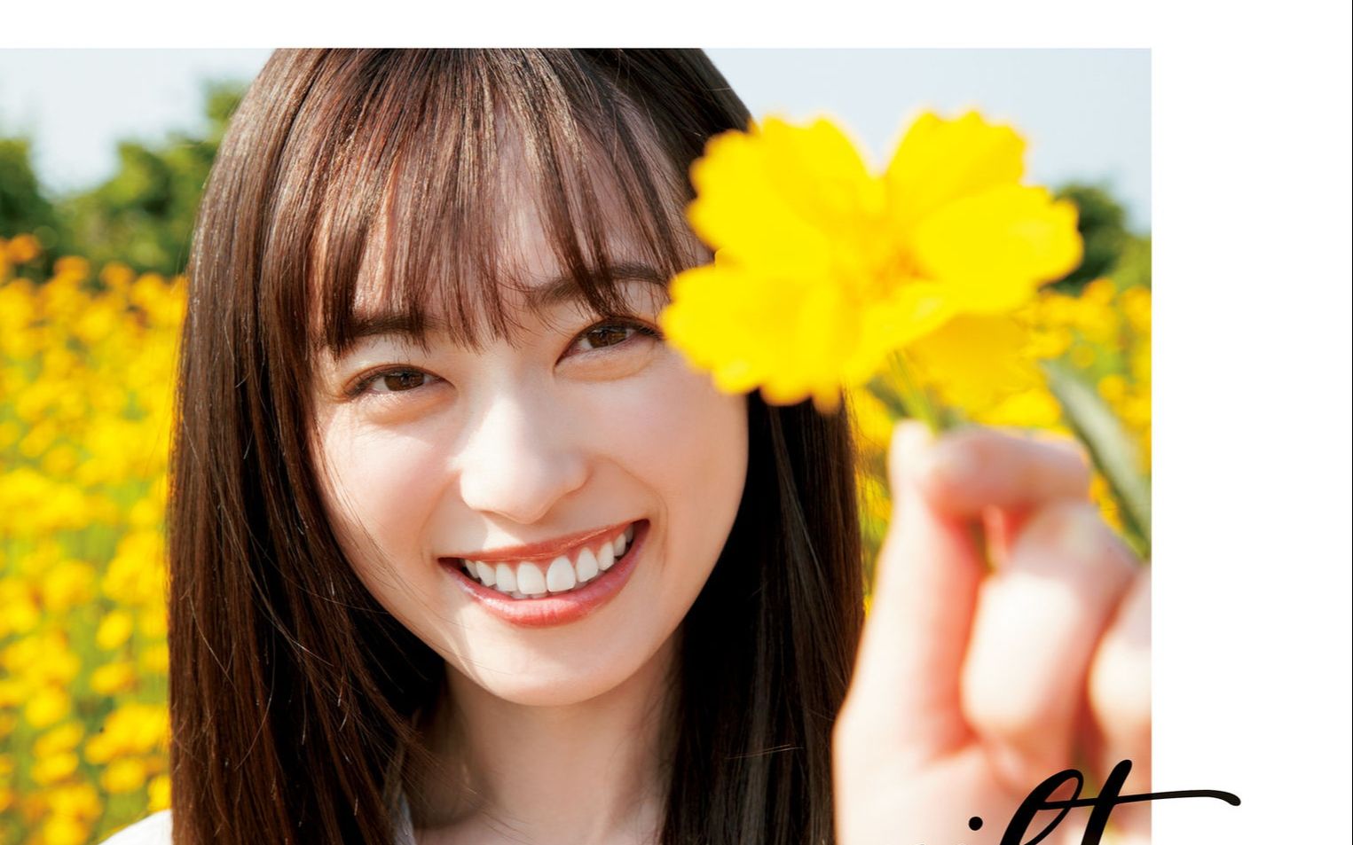 福原遥 写真集『gift』