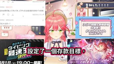 バーチャル開花最前線 ときのそら さくらみこ ロボ子さん ホロライブ CD バーチャル開花最前線 ときのそら さくらみこ ロボ子さん