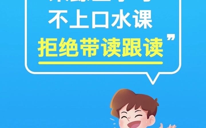 鲸鱼外教培优小班课哔哩哔哩bilibili