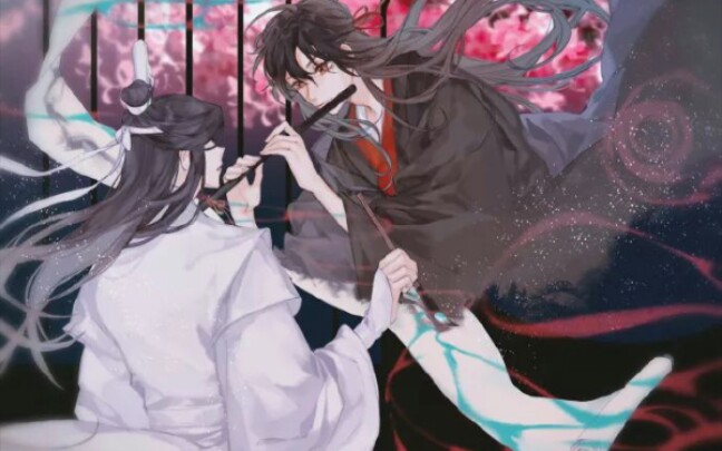 夷陵老祖魏无羡,姑苏蓝忘机